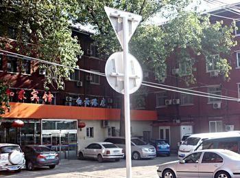 Beijing He Jia Hotel 外观 照片